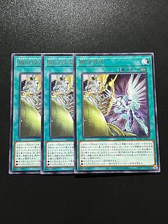 遊戯王スタジオ 3枚 銀河百式 レア JP051