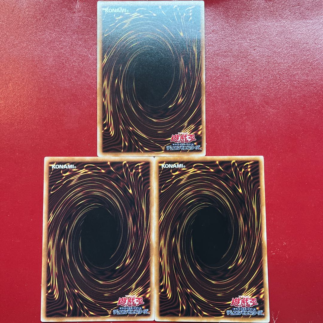 Aay Agh Ao Time Rupturing Devil's Eyes Rare JP067