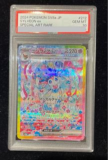 PSA10】ニンフィアex SAR 212/187の通販 土日祝休@magi公式 PSA10】ニンフィアex SAR 212/187の通販 土日祝休@magi公式
