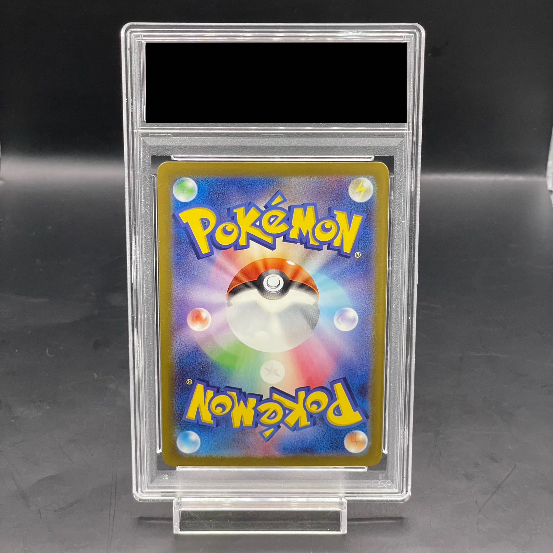 PSA10] Pikachu (Master Ball Pattern/Mirror) C 025/165