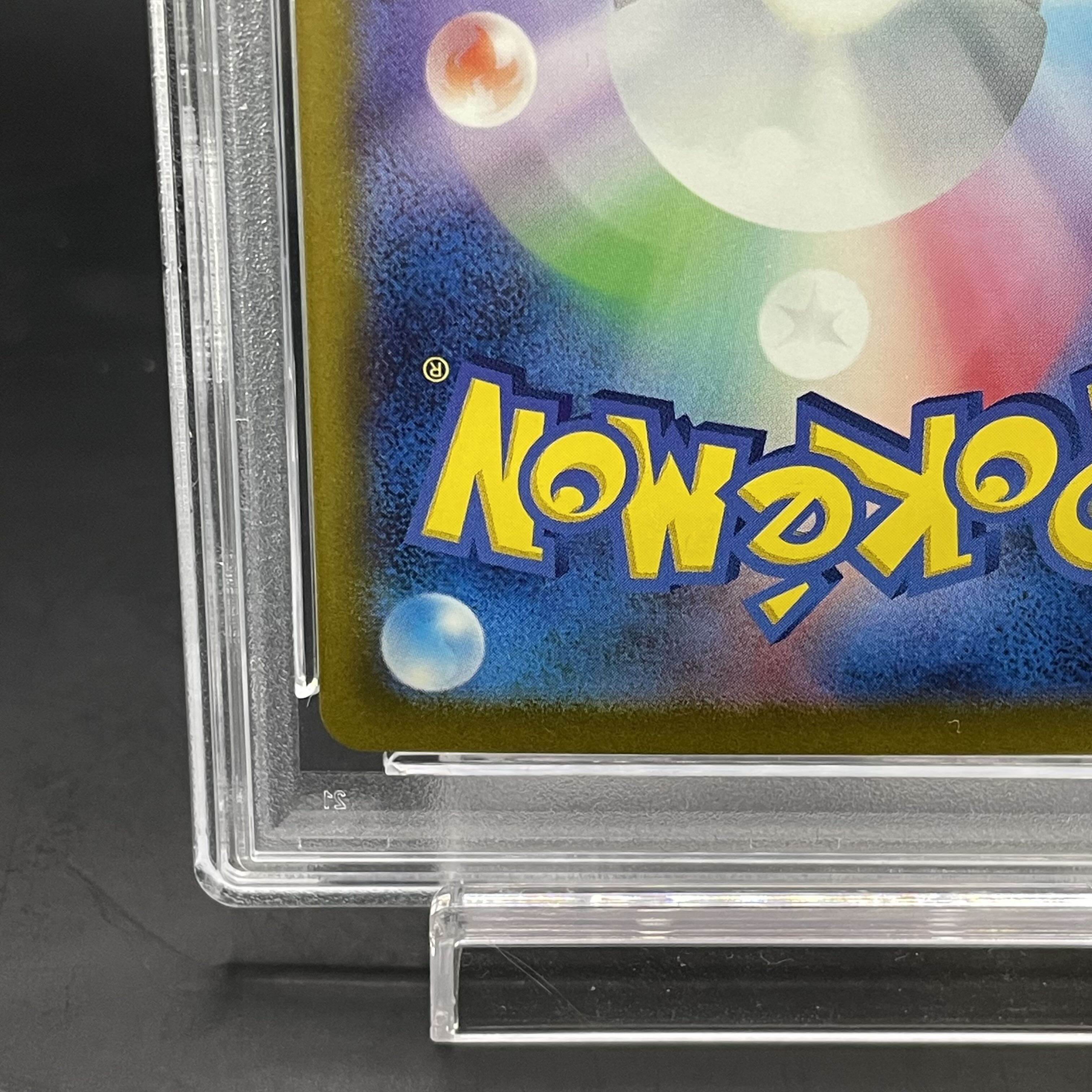 【PSA9】ゲンガー(マスターボール柄/ミラー仕様) R 094/165