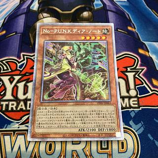 遊戯王　No-P.U.N.K.ディア・ノート　プリズマ　プリシク SR No-P.U.N.K.ディア・ノート 販売 | [QCTB] QUARTER CENTURY