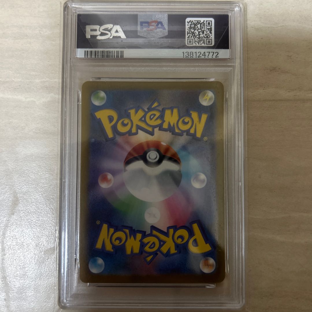 【PAS７】ピカチュウ 1枚