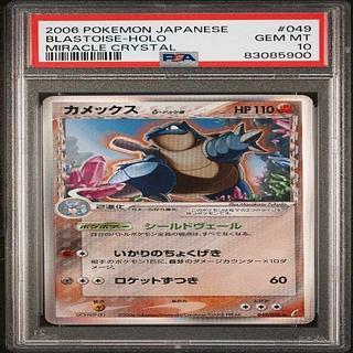 【PSA10】カメックス δ-デルタ種 2006 1枚