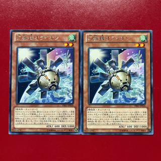 Ajq Aop 幻獣機オライオン レア JP026 2枚