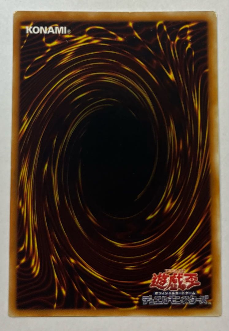 ハネクリボー LV10　アルティメットレア　レリーフ 1枚