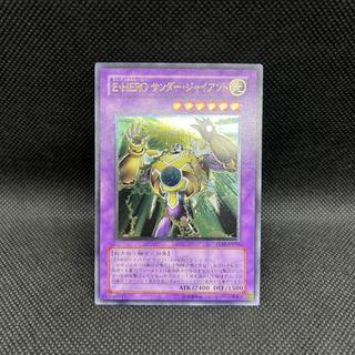 Elemental HERO Thunder Giant [Relief] {TLM-JP036} Ultimate Rare TLM-JP036 1枚