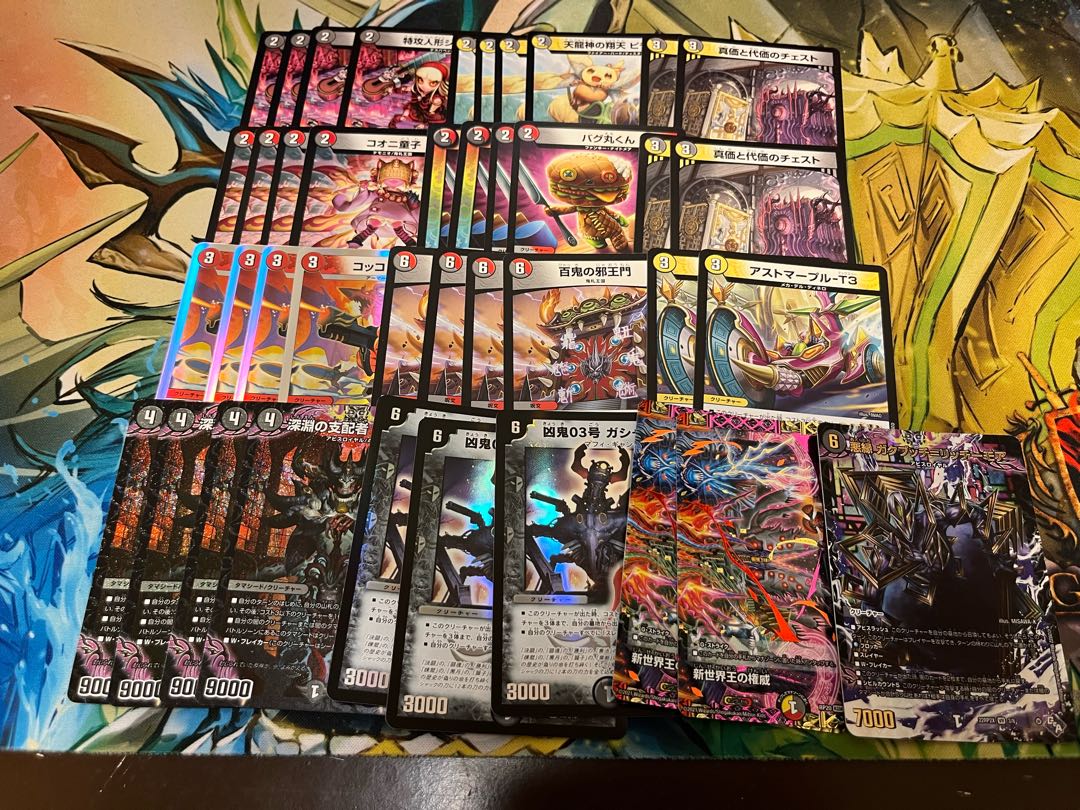 【デュエマ3000円デッキオリパvol.21 Wチャンスオリパ付き】  1枚