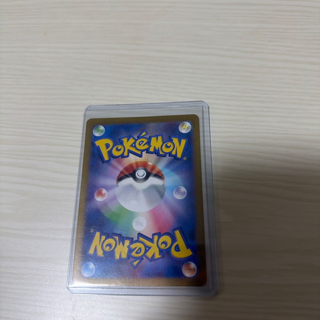 ピカチュウS 色違い 1枚