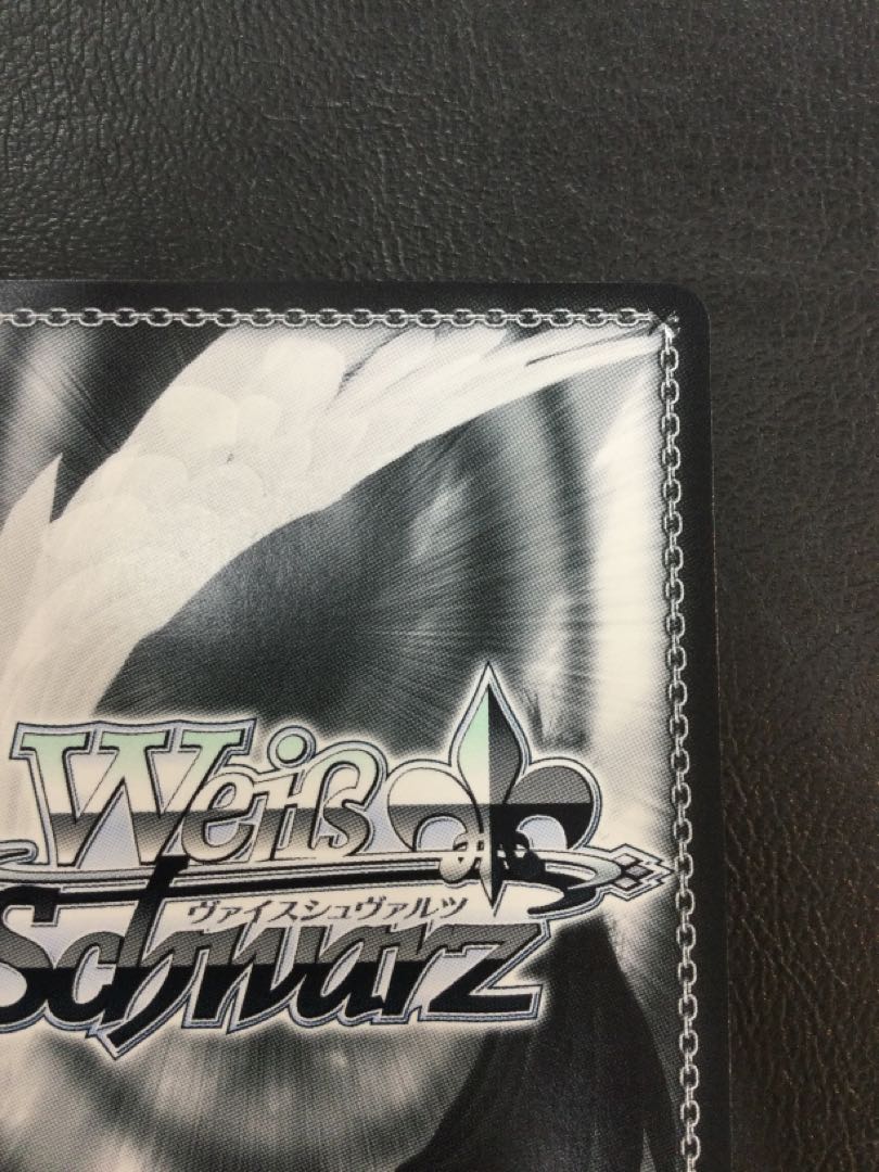 ① 大胆な答え合わせ OFR 5HY/W101-021OFR 1枚