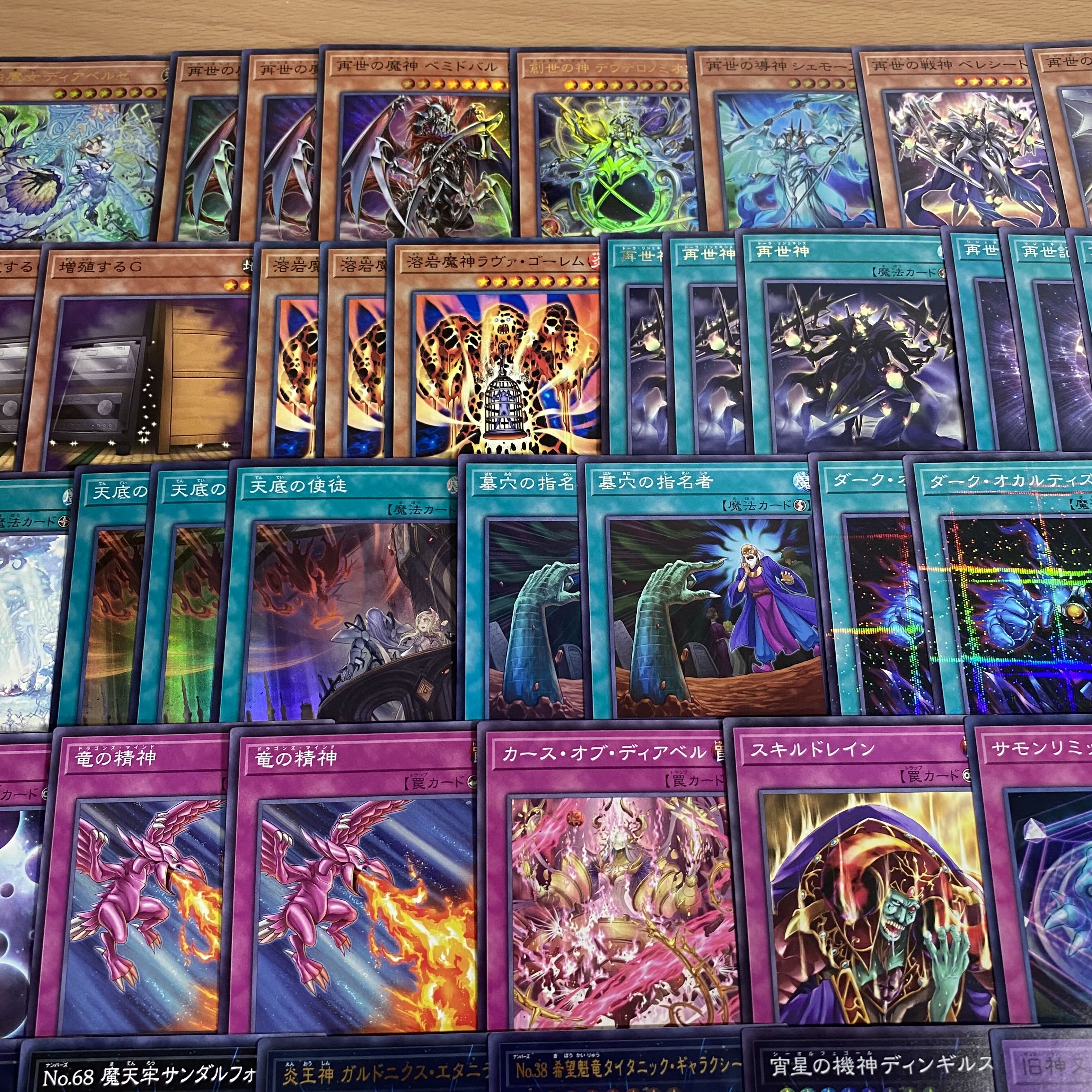 遊戯王 白き森 リジェネシス 本格構築済みデッキ 白魔女 遊戯王 白き森 リジェネシス 本格構築済みデッキ 白魔女