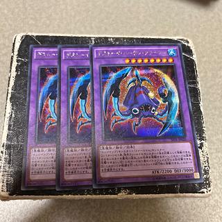 Frightfur Kraken Secret Rare JP020 3枚