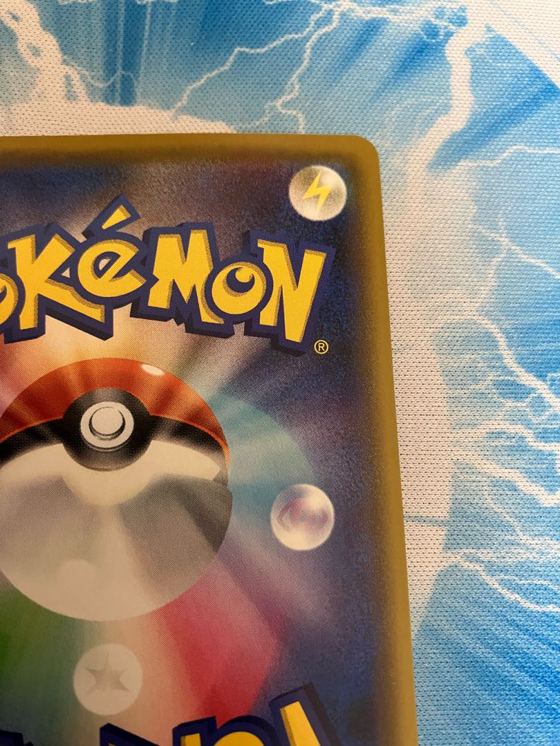 メイ SR 067/049 1枚