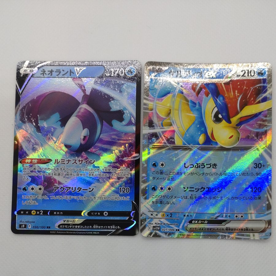 Pokémon Card RR (Water) Bundle Set 260912705 1枚