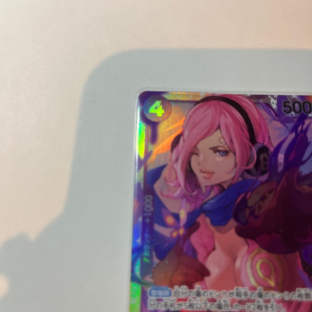 like-new item Vinsmoke Reij SR OP06-069