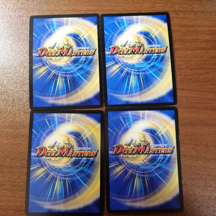 時空工兵タイムチェンジャー U 26/55/Y8