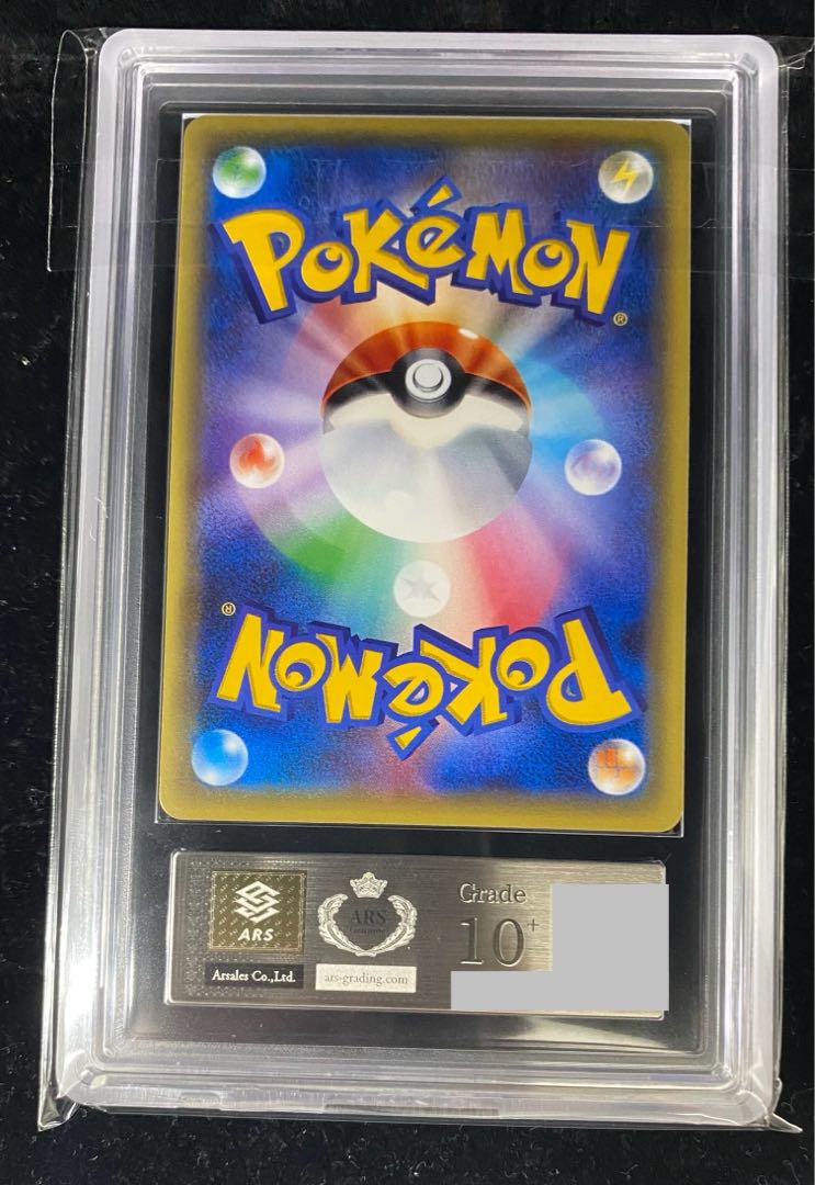 ARS10+] KingdraEX SR 085/078