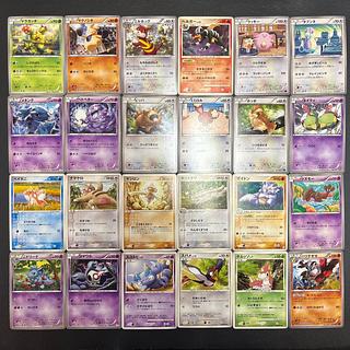 【状態】B  ポケカ　まとめ売り　120枚　B-192 1枚