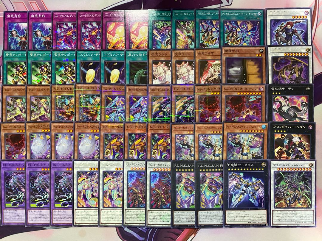 遊戯王　P.U.N.K.　PUNK　パンク　大会構築デッキ 1枚