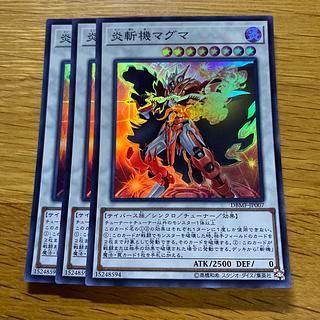 Geomathmech Magma Super Rare JP007