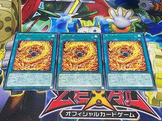 Y-4288 炎の剣域 レア WPP5-JP006 3枚