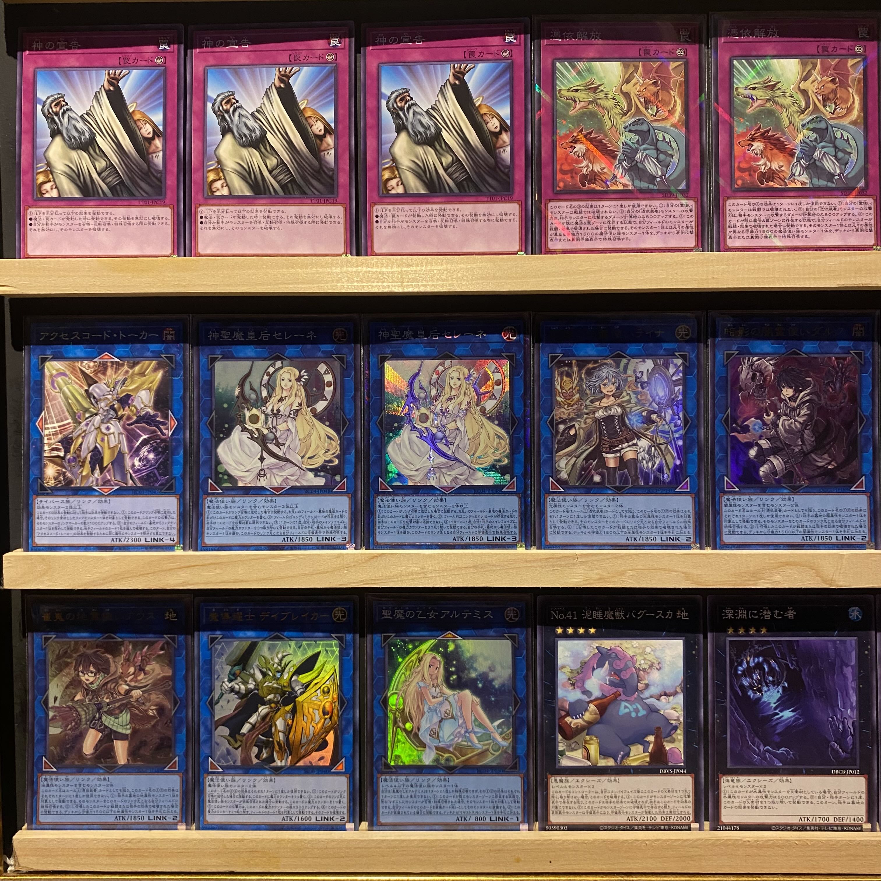 Ships immediately! [Spirit Charmers] Deck Yu-Gi-Oh Spirit Charmers Selene, Queen of the Master Magicians Dharc the Dark Charmer Aussa the Earth Charmer, Immovable Hiita the Fire Charmer,. Ablaze Lyna the Light Charmer, Lustrous Wynn the Wind Charmer, Verd