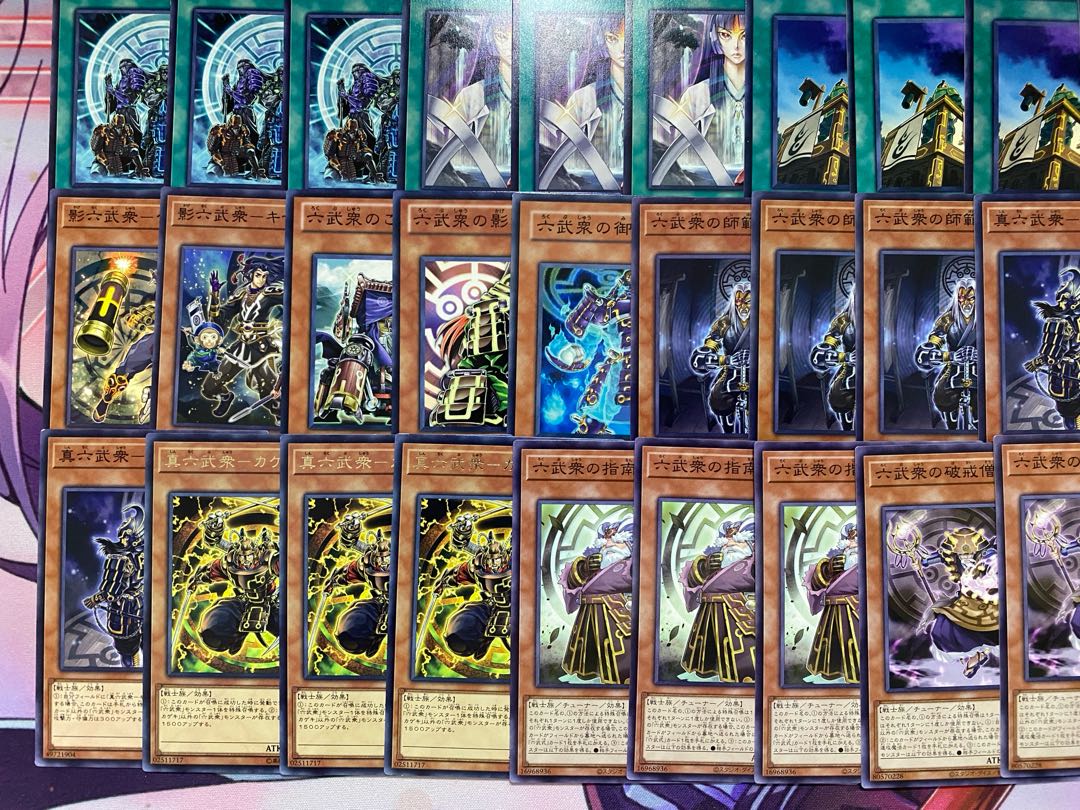 【24時間以内発送】遊戯王　六武衆　真魔六武衆　本格構築済みデッキ 1枚