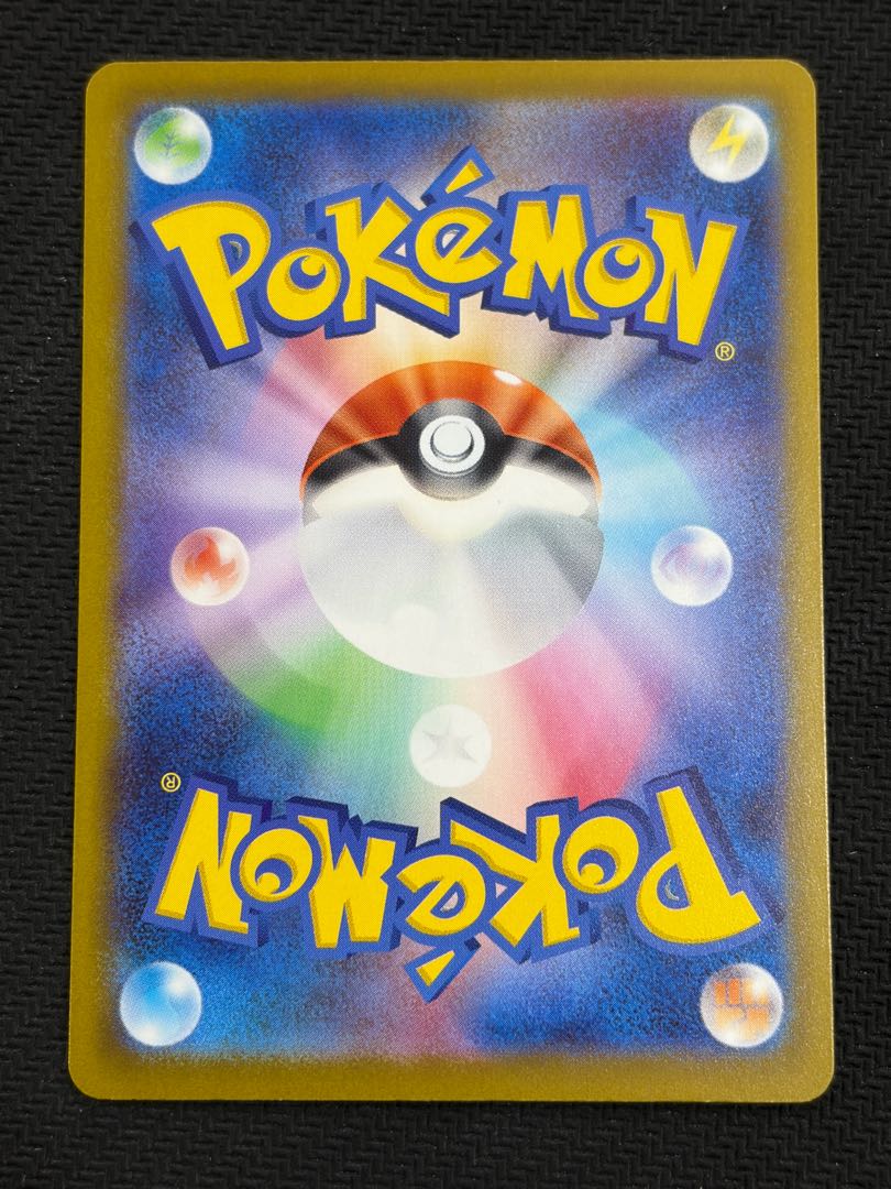 状態B メガリザードンXex MA 223/193 1枚