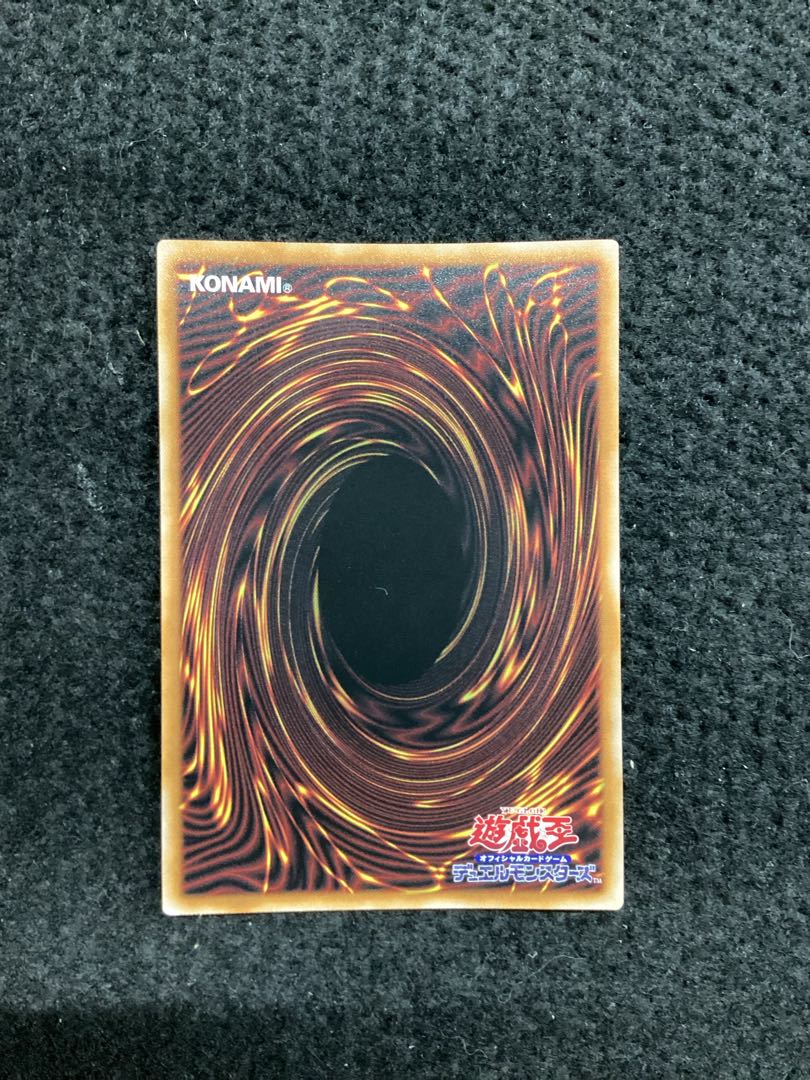 融合 QCSE・25thシク QCCU-JP196