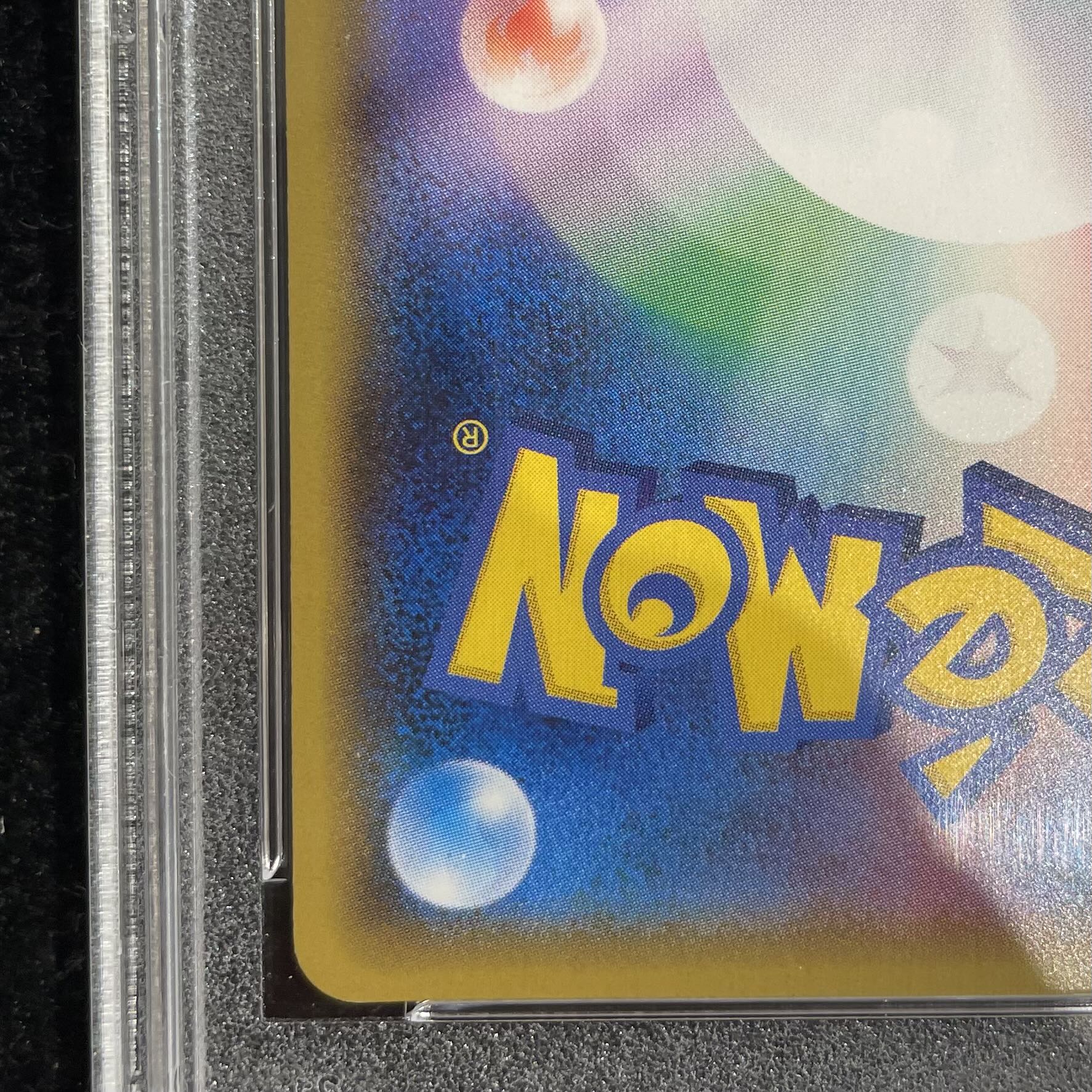 【PSA10】ミュウツーGX(シークレット) H 082/072 1枚