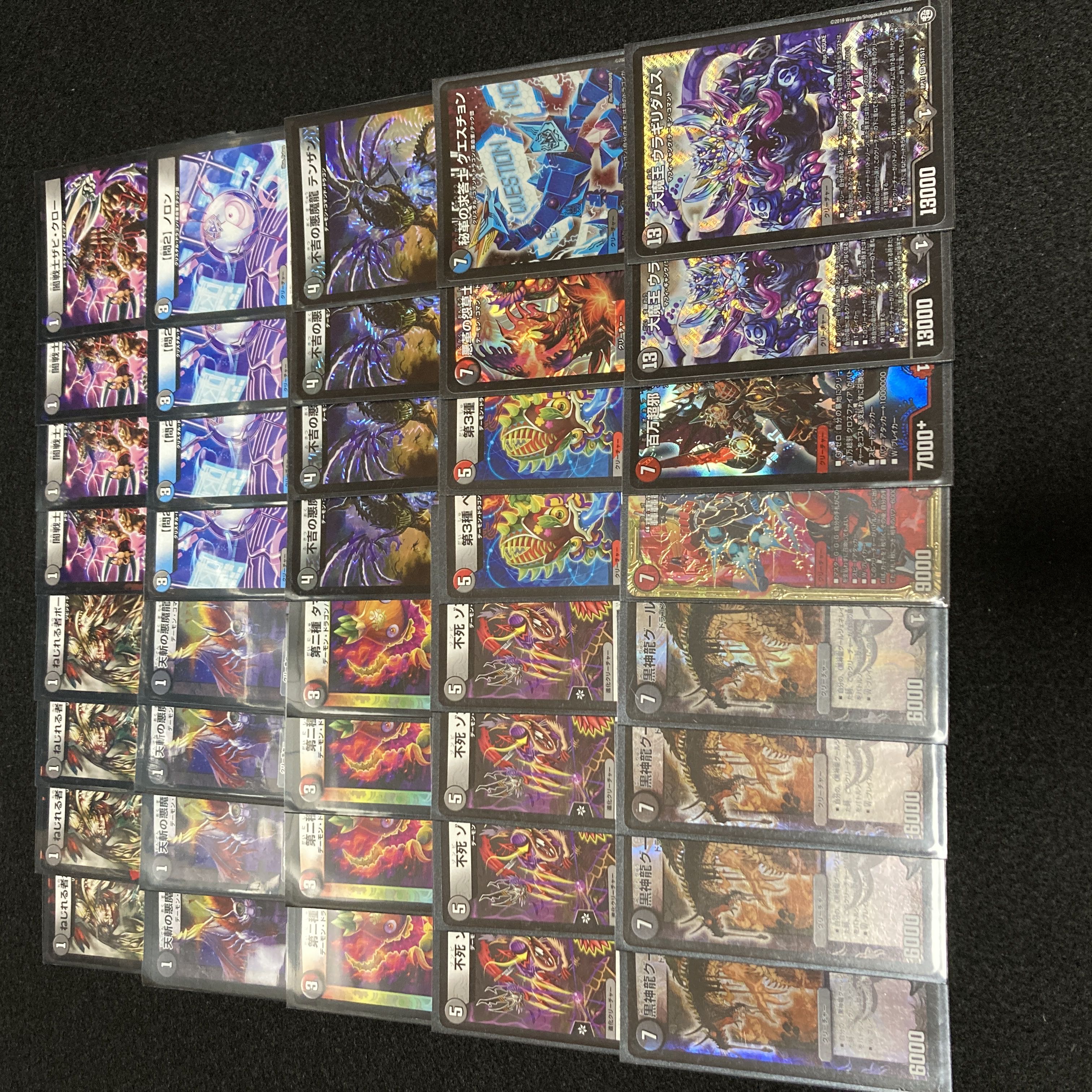 1マナ革命チェンジ