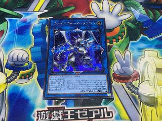 Y-2037 ファイアウォール・ドラゴン シークレットレア JP024