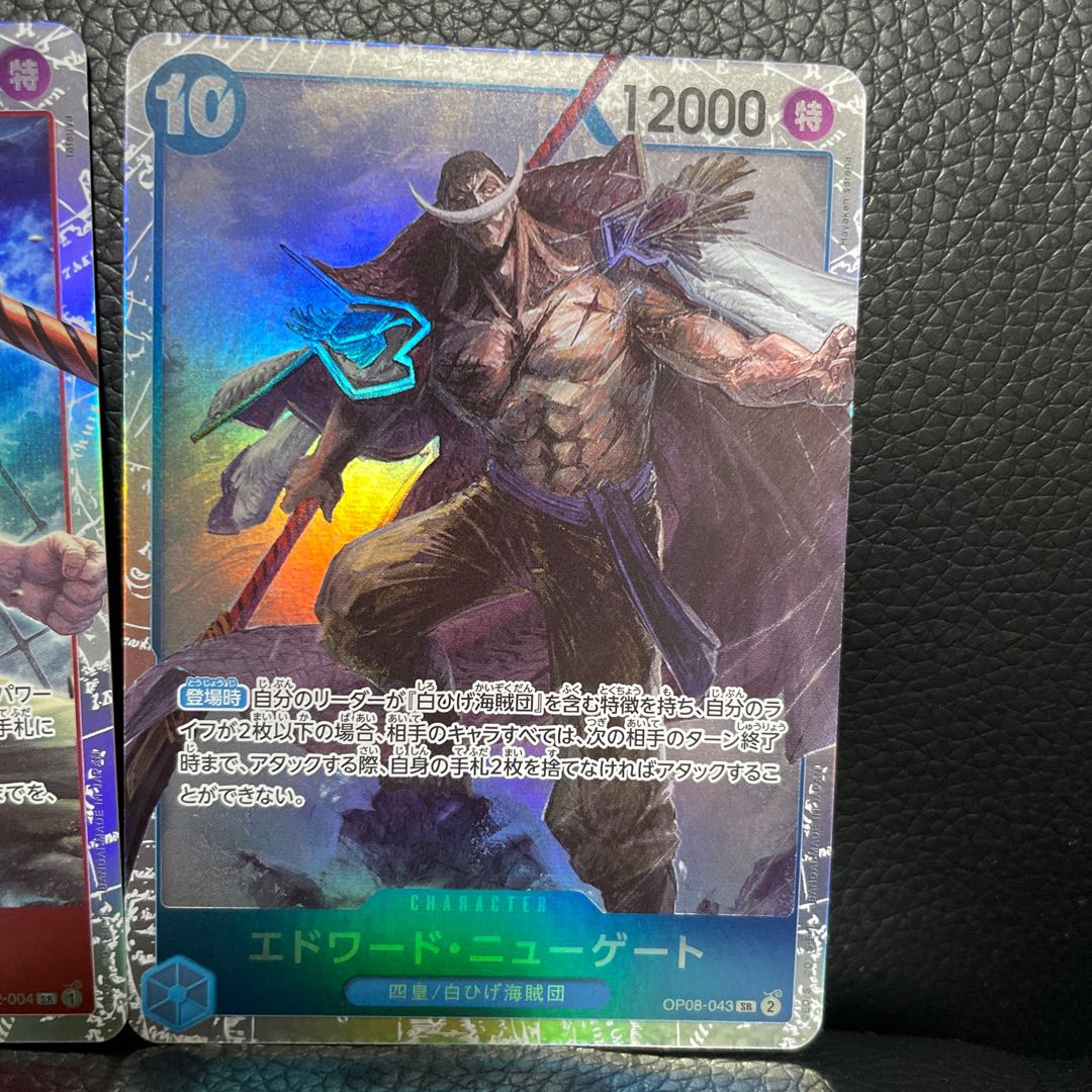 With an extra. OP08 Edward Newgate SR OP02-004