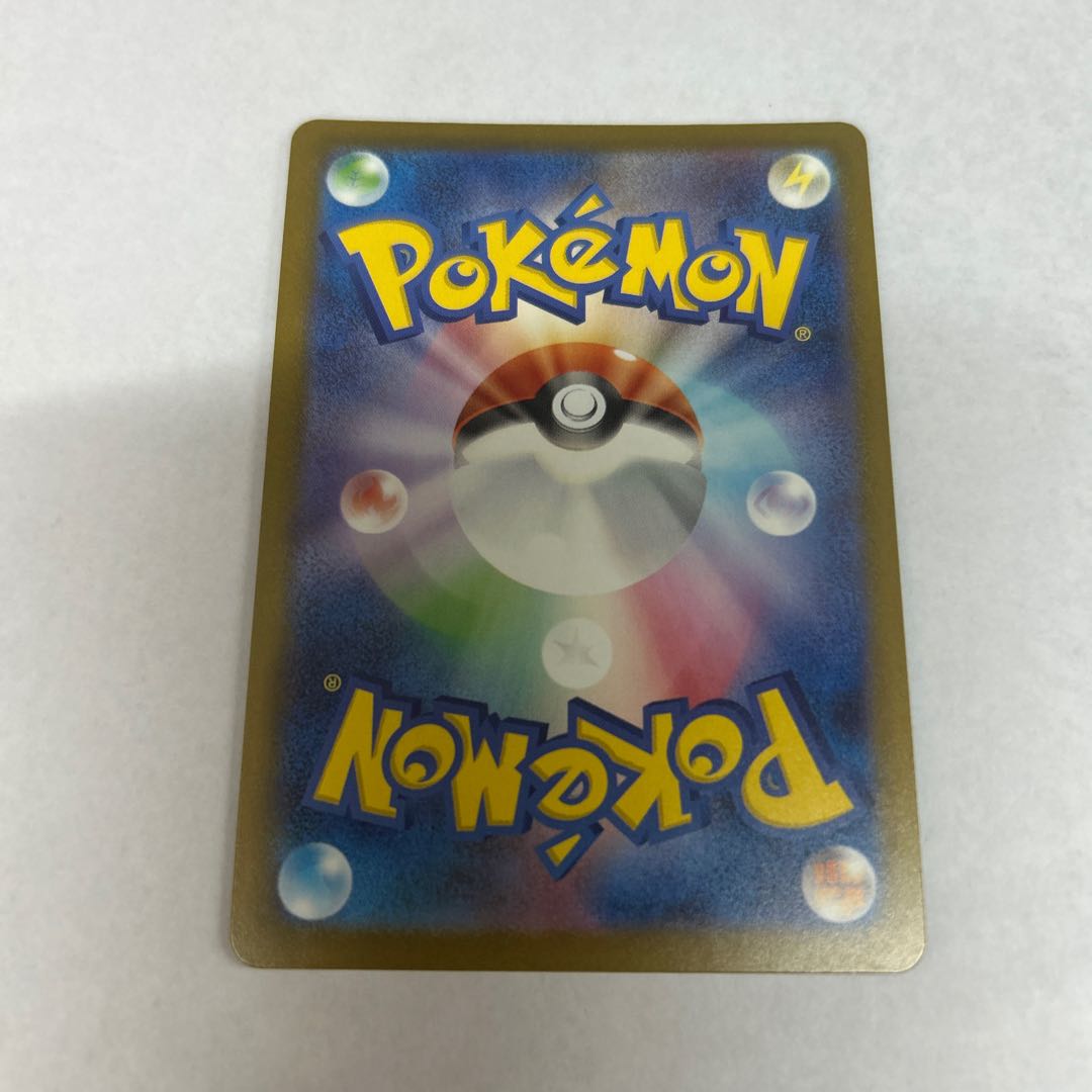 Mega Gengarex MA 230/193 1枚