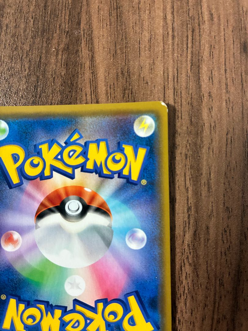 他4枚 ポケモンカード GXまとめ売り アローラキュウコンGX ドンカラスGX ツンデツンデGX テッカグヤGX ウルトラネクロズマGX 1枚