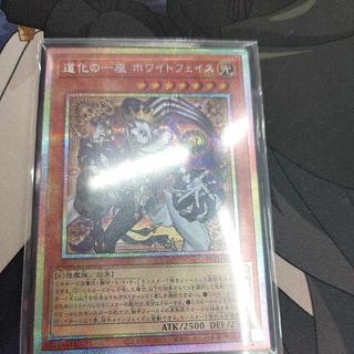 Troupe of Clowns HoWight Face Prismatic Secret Rare BLZD-JP015 1枚
