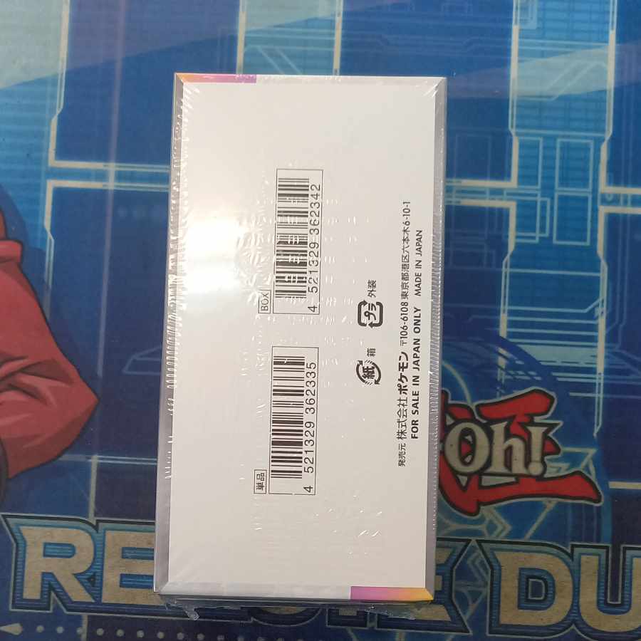 High Class Pack TerraStar Fest ex, unopened box. 6BOX