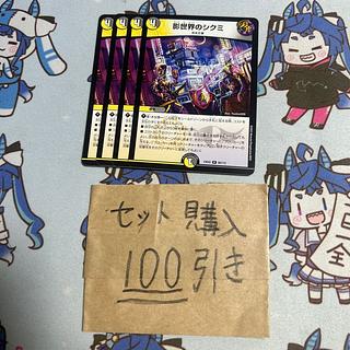 ミリグラム2452 影世界のシクミ