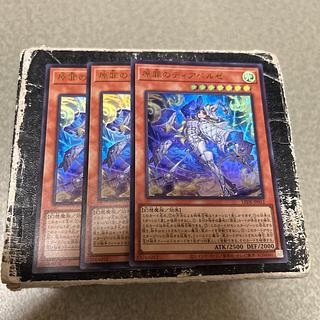 Hara Crime's Dia Bianca Ze Ultra Rare LEDE-JP012 3枚