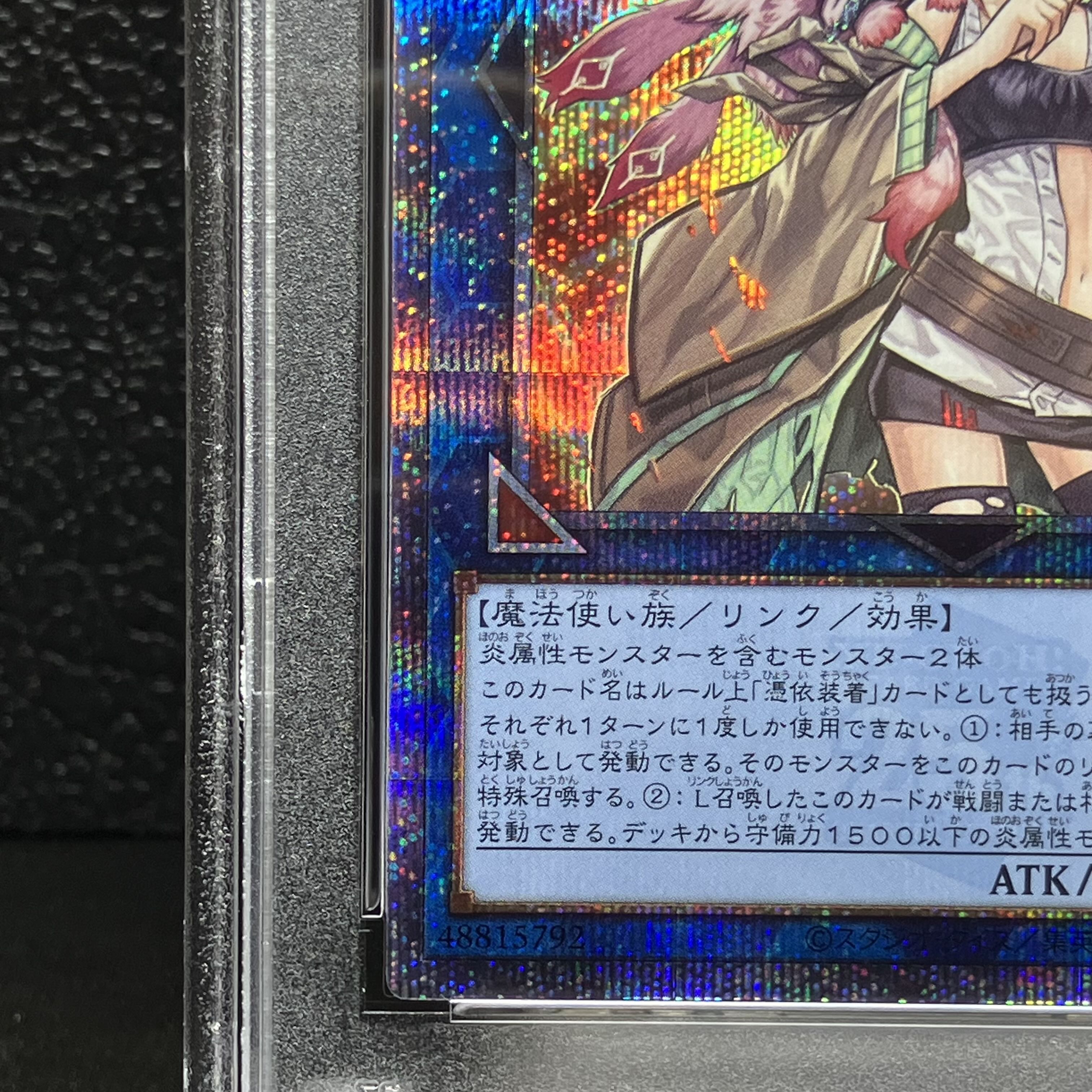 PSA10] Hiita the Fire Charmer, Ablaze QCSE, 25th Sikh QCCU-JP187