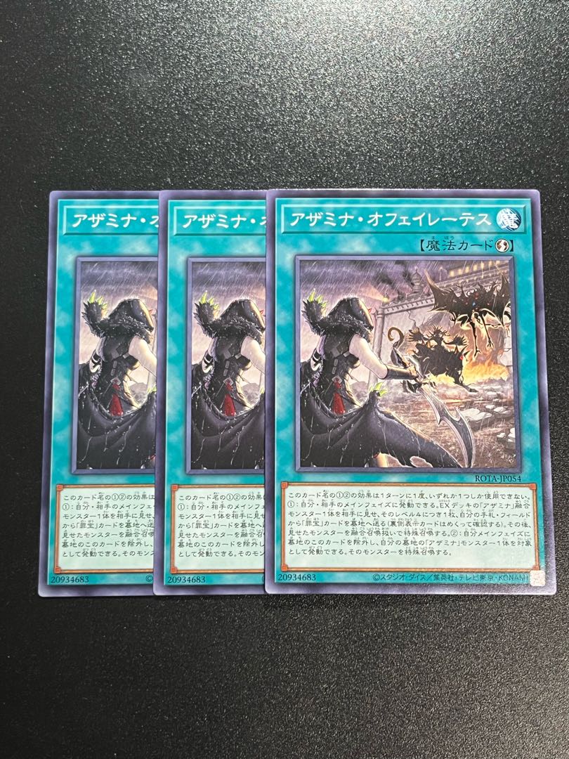 Yu-Gi-Oh Studio 3 copies Azamina Ofeilates Normal ROTA-JP054