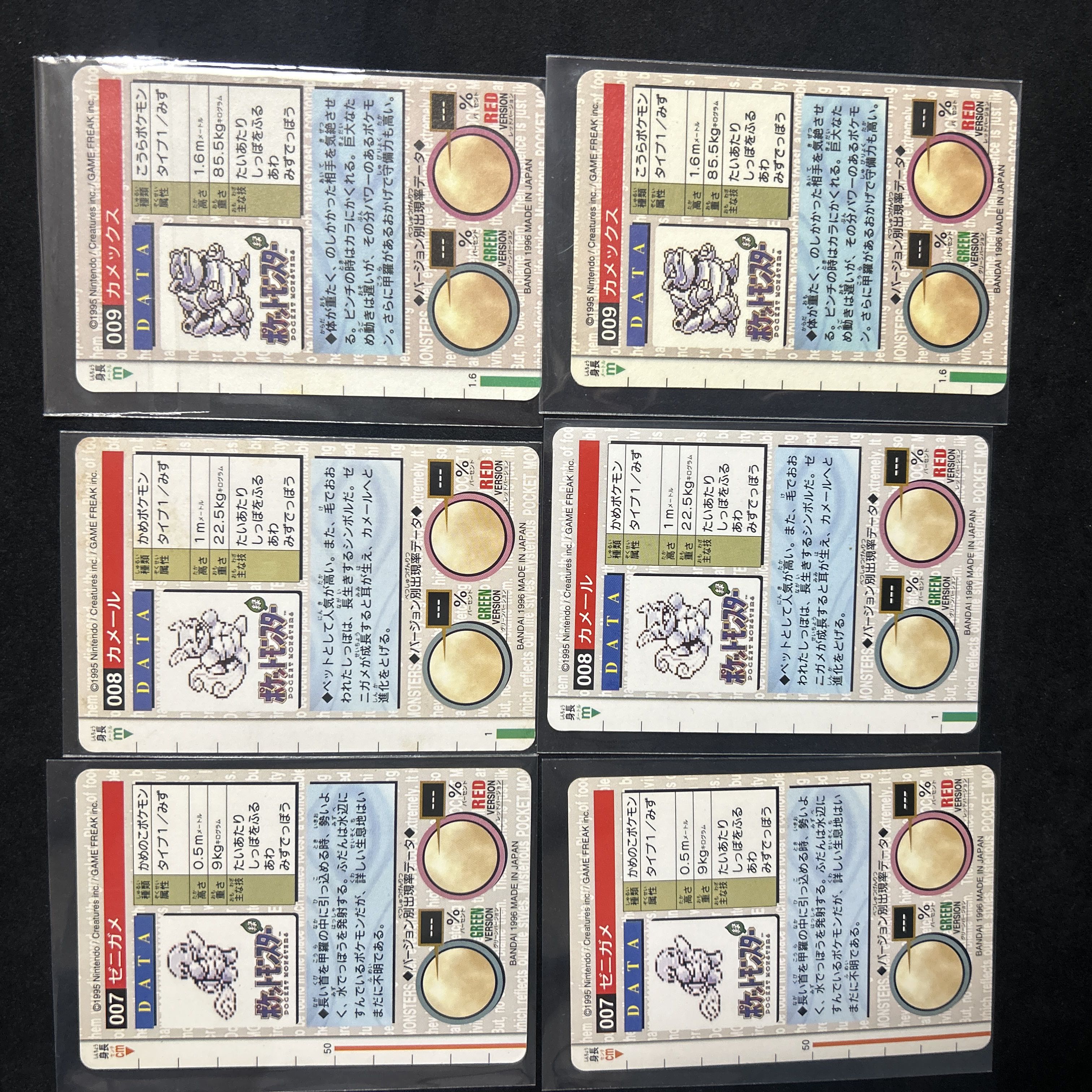 バンダイ ポケモンカードダス MONSTERS COLLECTION 6枚セット ゼニガメ カメール カメックス 6枚