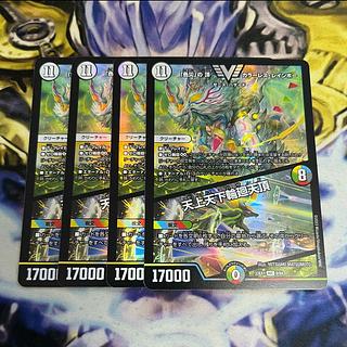 色災の頂 カラーレスレインボー ダイヤモンドトレジャー 2枚セット カラーレスレインボー」の激安通販 | magi