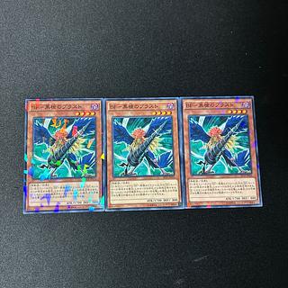 4063 BF-黒槍のブラスト パラレル ノーマル JP034