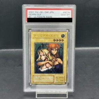 【PSA10】ヂェミナイ・エルフ【レリーフ】{BC-34 } アルティメットレア BC-34  1枚