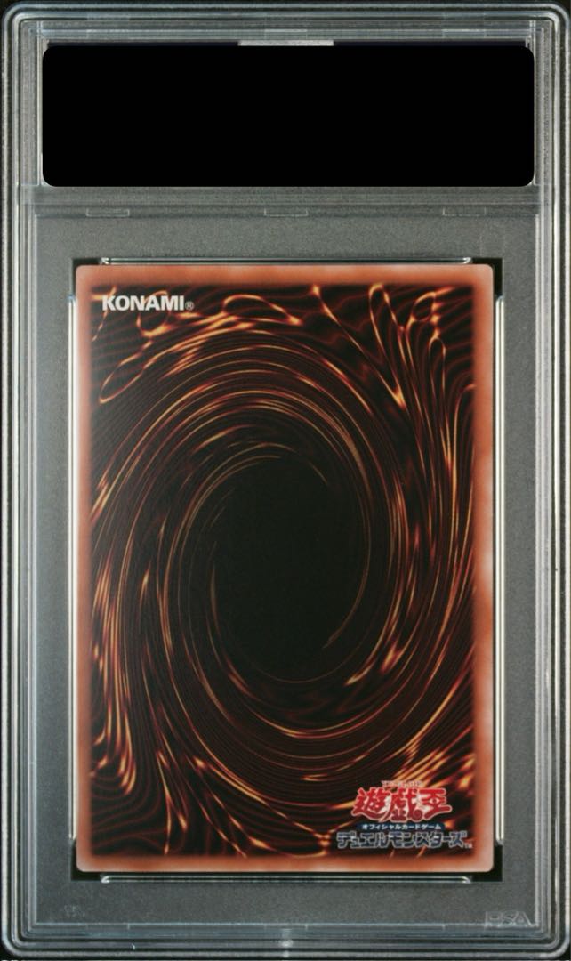 【PSA10】誇りと魂の龍 QCSE・25thシク INFO-JP000 1枚