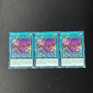 4309 Rakuin no Apostle☆4884