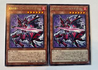 本物保証】 黒炎の剣士ブラックフレアソードマン【レア】{DUAD