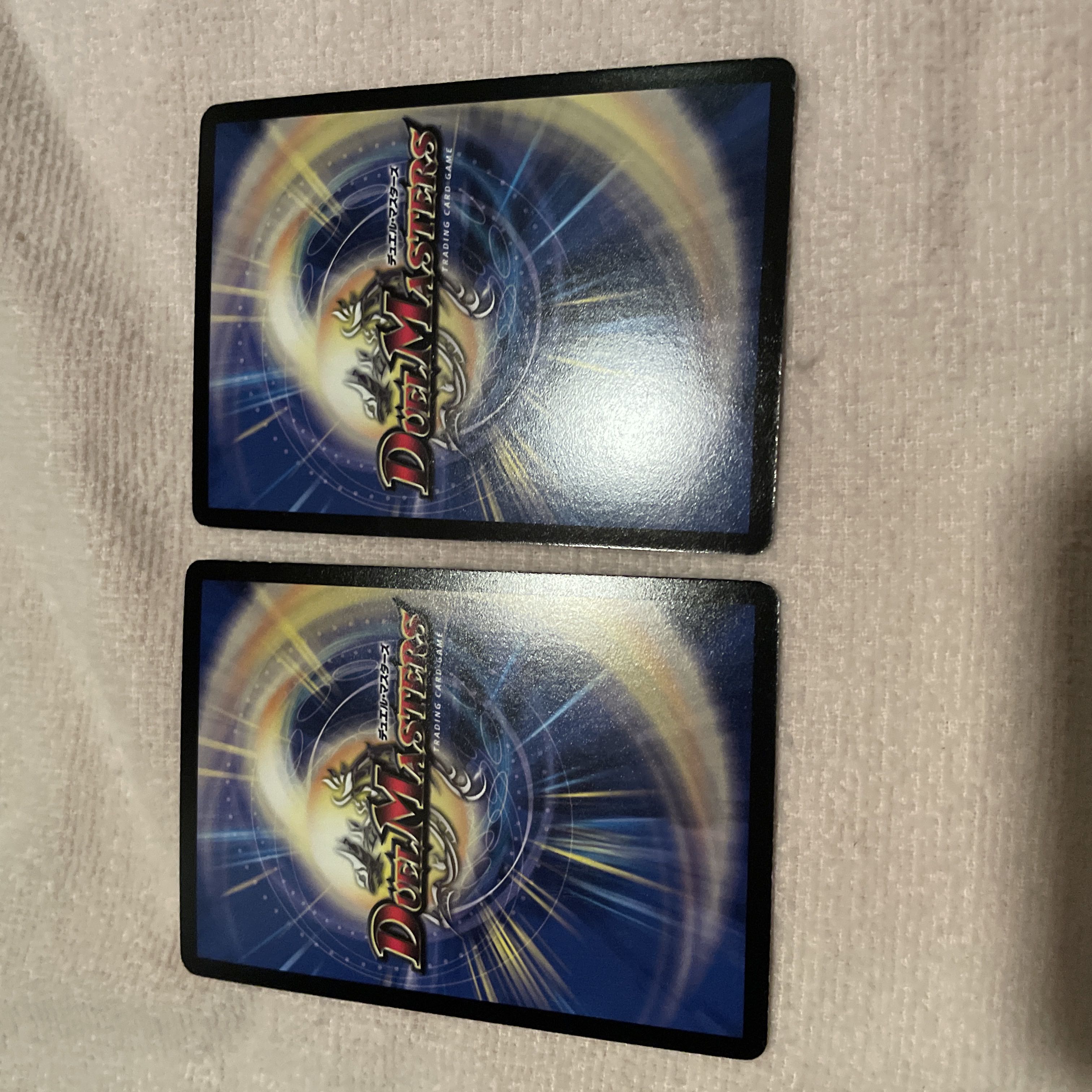 Duel Masters Psychic Holy Dragon Borfeus Heaven N74