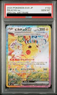 [PSA10] Pikachuex SAR 132/106